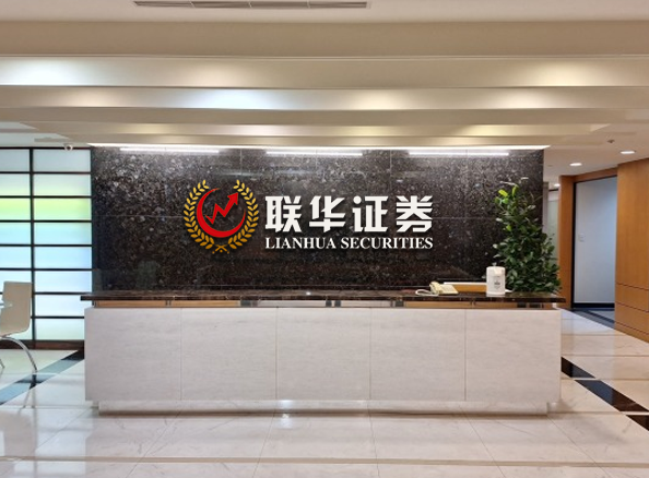 正规股票配资开户_专业合法配资炒股_网上股票配资开户